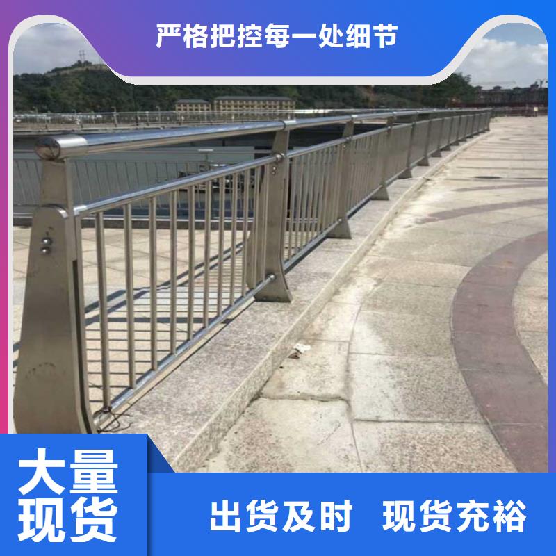 蓬江道路景观护栏实体工厂-验货付款