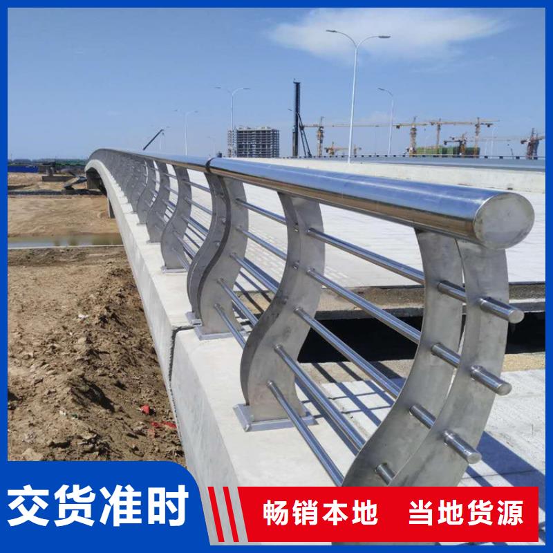 广阳桥梁钢护栏生产厂家实体工厂-验货付款