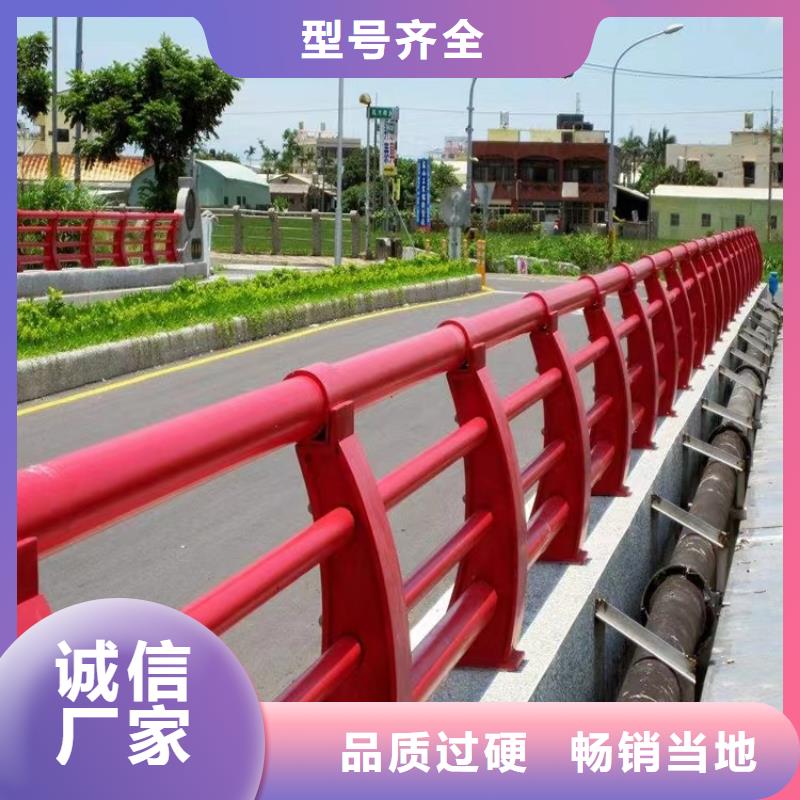 西峰桥梁钢护栏生产厂家实体工厂-验货付款