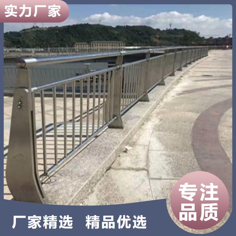 公路不锈钢护栏厂家生产厂家货到付款点击进入