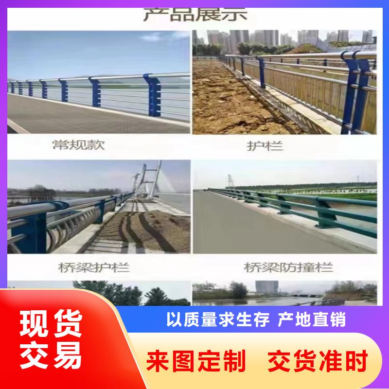 晴隆大桥不锈钢护栏厂家生产厂家货到付款点击进入