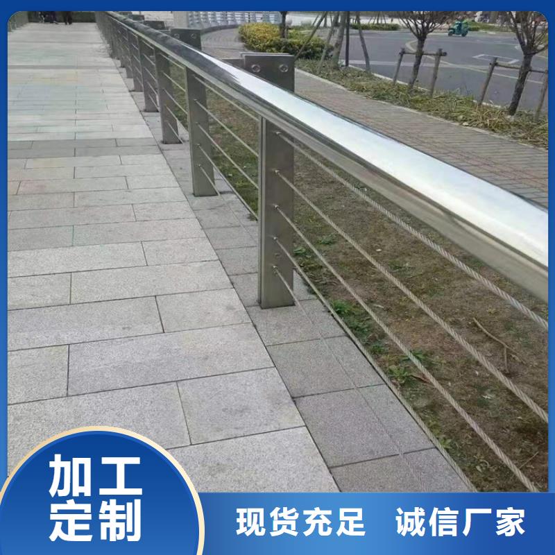 东西湖公路不锈钢护栏厂家生产厂家货到付款点击进入