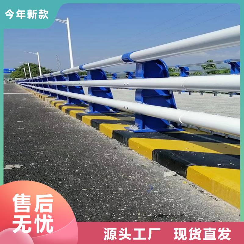 昭平不锈钢复合管公路护栏厂生产厂家货到付款点击进入