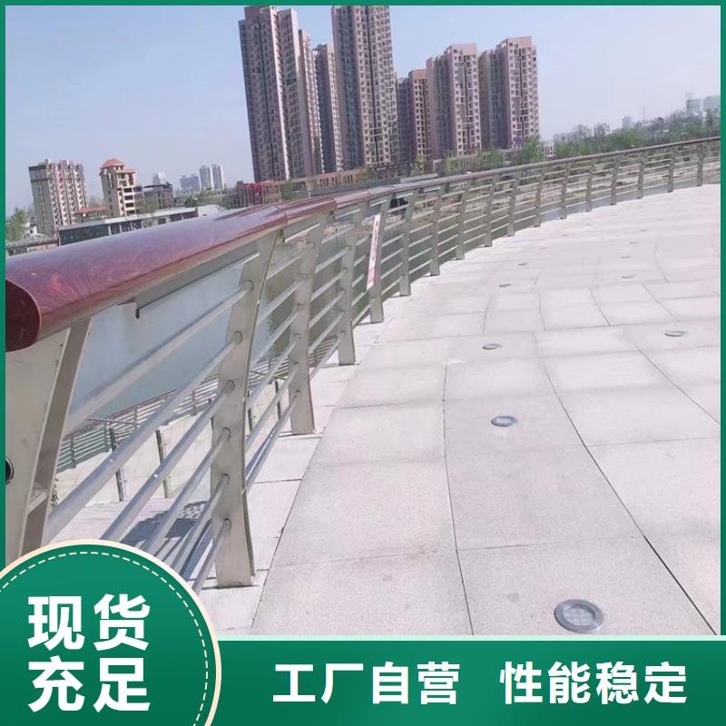 昭平不锈钢复合管公路护栏厂生产厂家货到付款点击进入