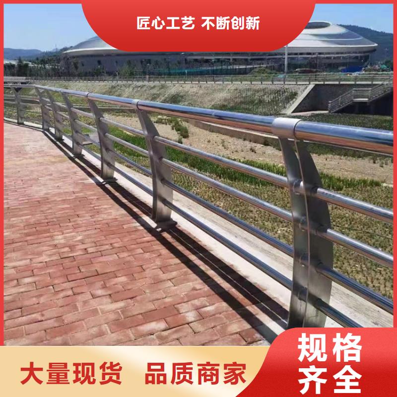 岳麓城市道路景观护栏厂家生产厂家货到付款点击进入