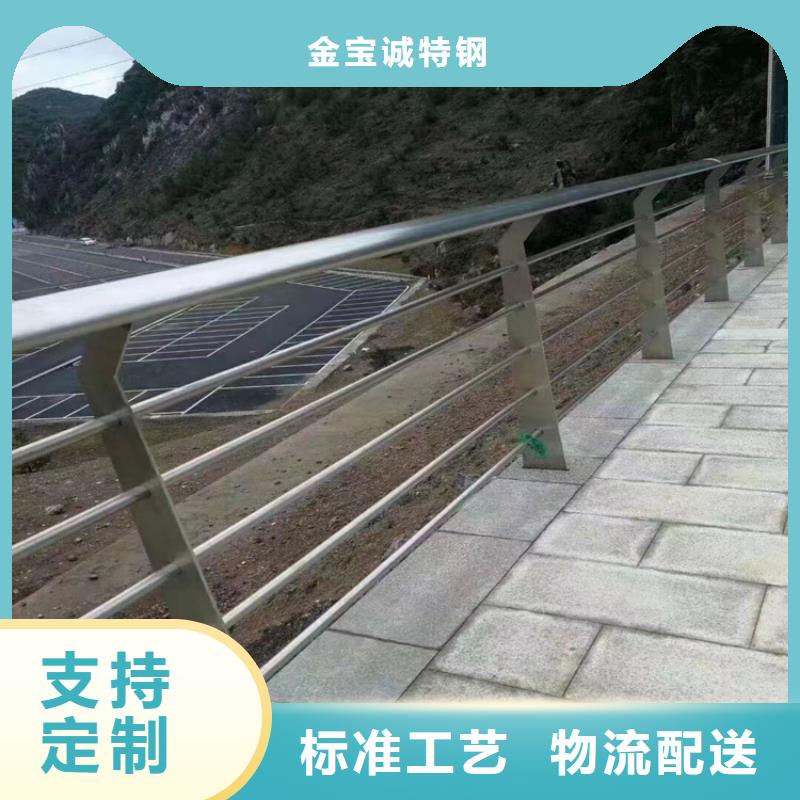 沂水公路桥梁护栏厂家生产厂家货到付款点击进入