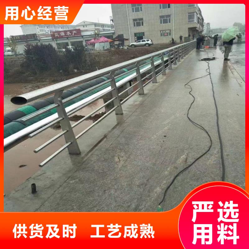 公路不锈钢护栏厂家生产厂家货到付款点击进入