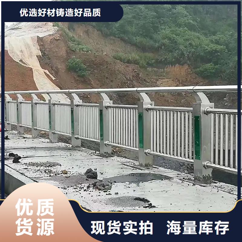 红塔不锈钢复合管河道护栏厂生产厂家货到付款点击进入