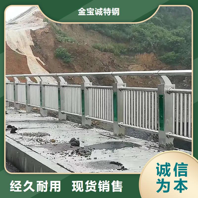 金安公路桥梁护栏厂家生产厂家货到付款点击进入