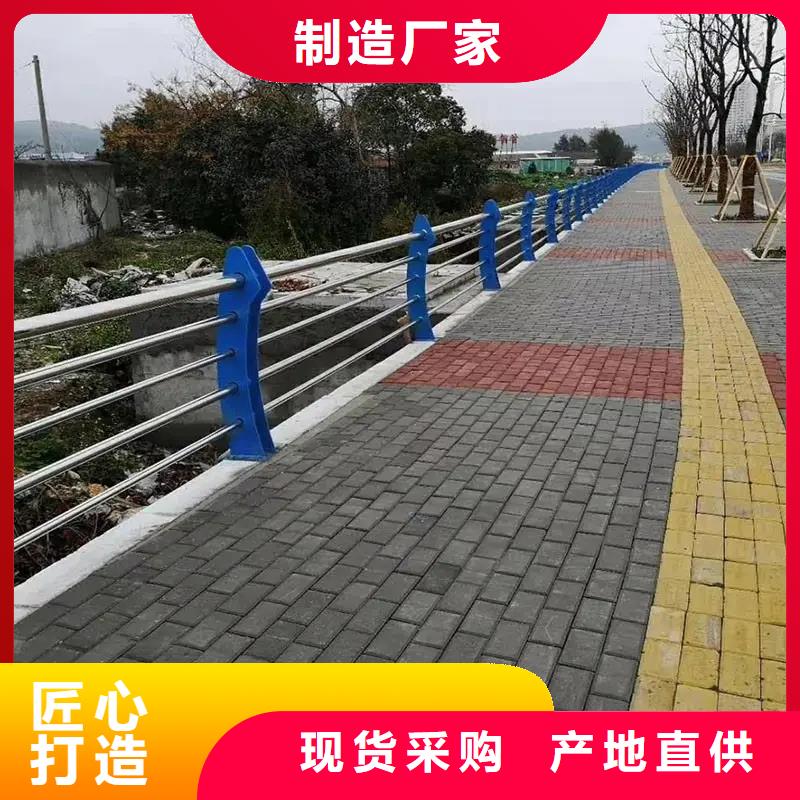 夏河公路不锈钢护栏厂家生产厂家货到付款点击进入