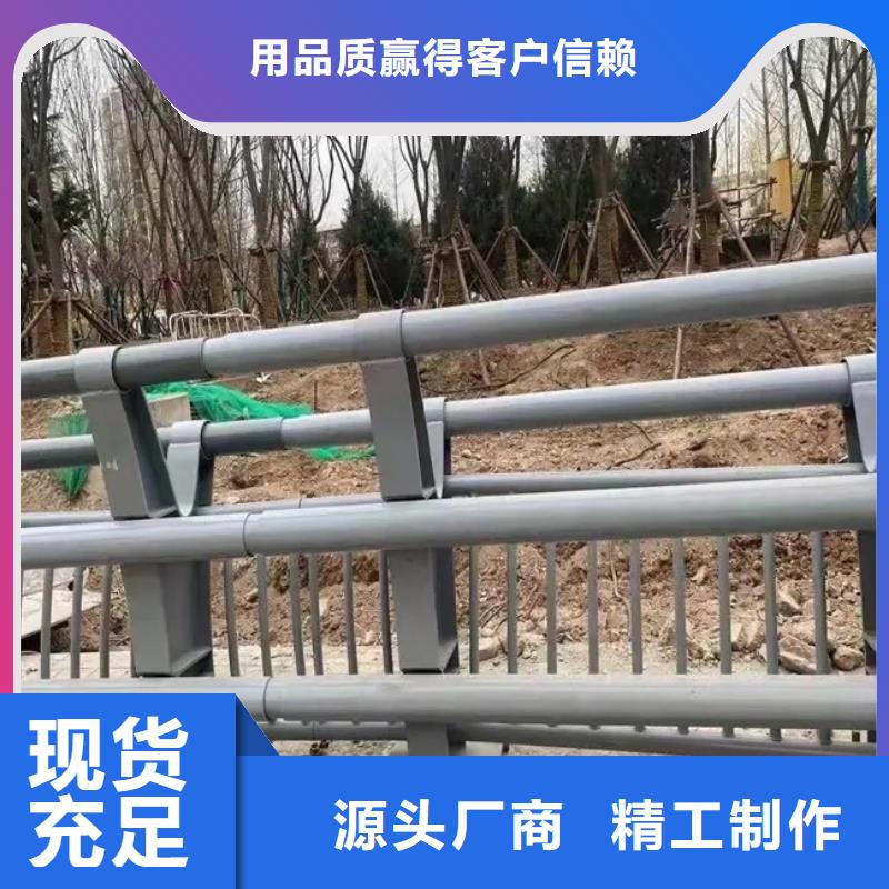 不锈钢复合管河道护栏厂生产厂家货到付款点击进入