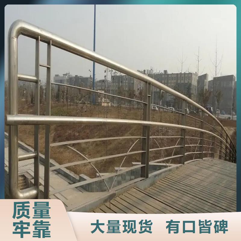 应县201不锈钢复合管护栏厂生产厂家货到付款点击进入