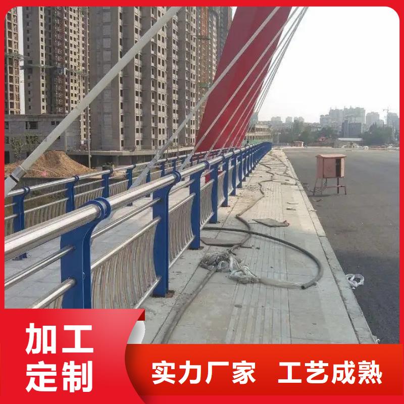 不锈钢复合管公路护栏厂生产厂家货到付款点击进入