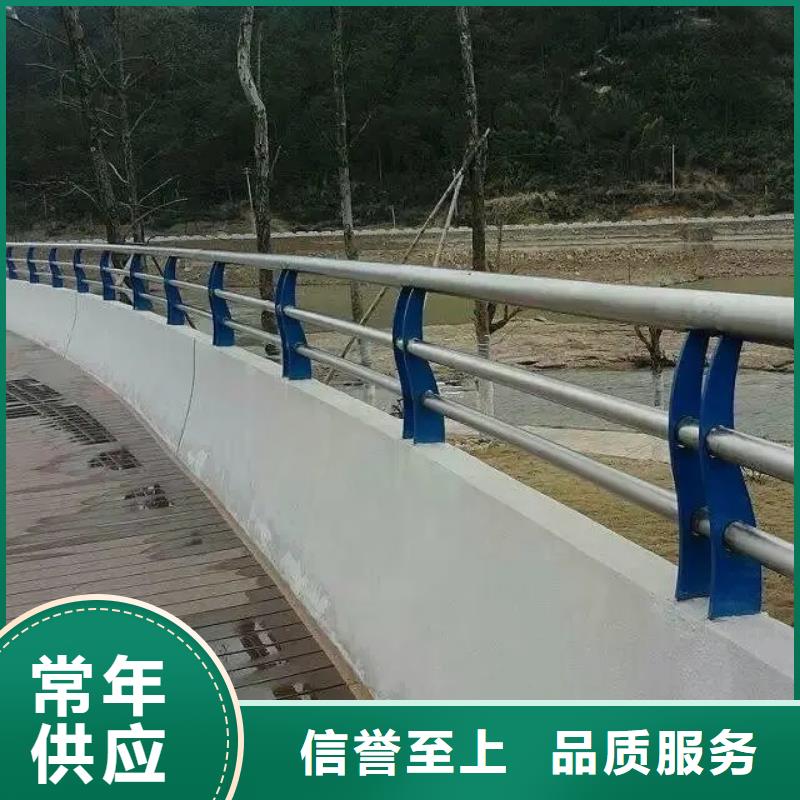 公路不锈钢护栏厂家生产厂家货到付款点击进入