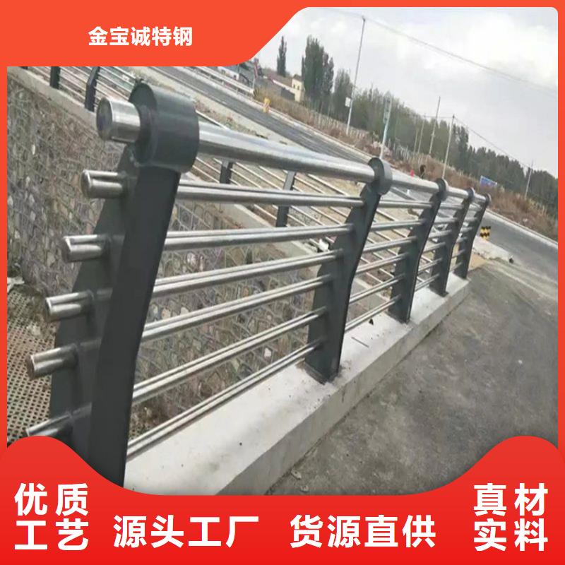 不锈钢复合管公路护栏厂生产厂家货到付款点击进入