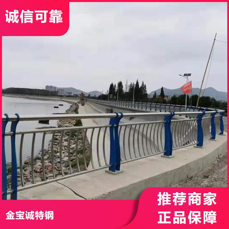 浏阳道路防撞栏生产厂家生产厂家货到付款点击进入