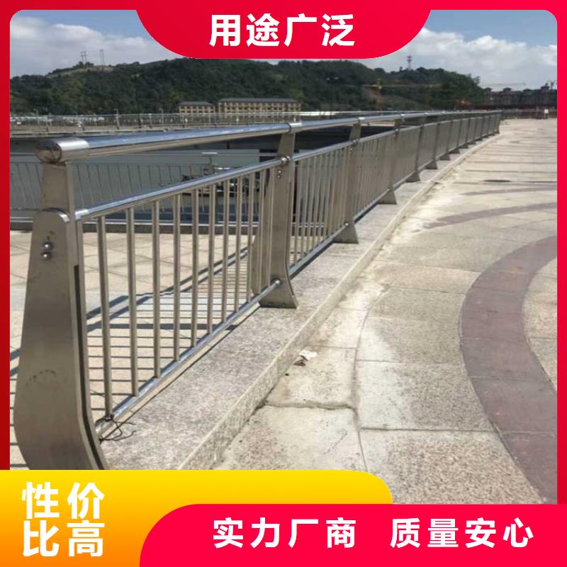 【金宝诚】广西荔浦桥梁两侧弧形护栏厂家   生产厂家 货到付款 点击进入