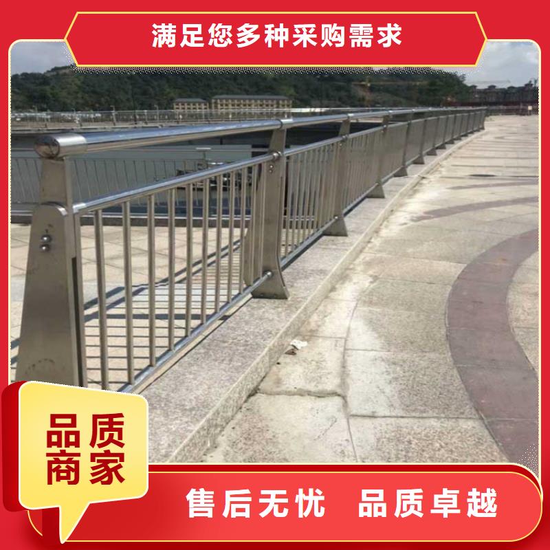 【金宝诚】河南范县桥梁不锈钢复合管护栏厂   生产厂家 货到付款 点击进入