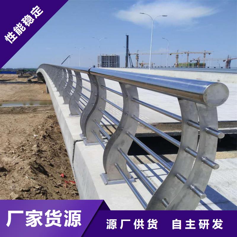 【金宝诚】广西荔浦桥梁两侧弧形护栏厂家   生产厂家 货到付款 点击进入