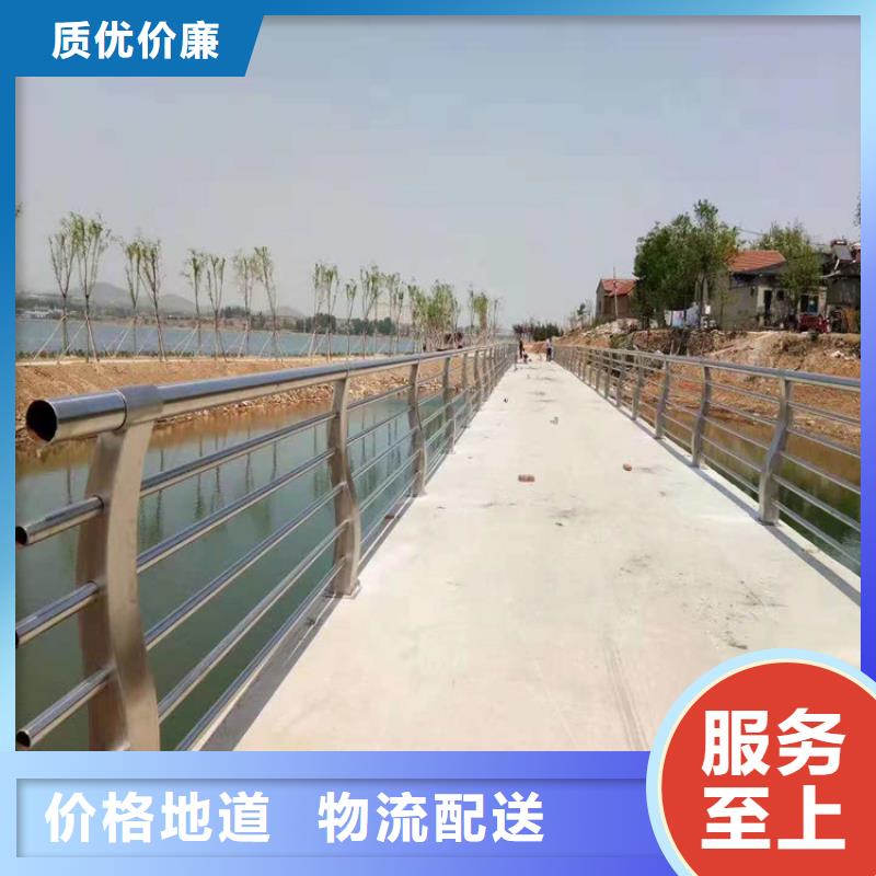 (金宝诚)广西金城江公路不锈钢护栏厂家   生产厂家 货到付款 点击进入