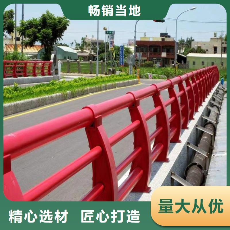 【金宝诚】河南范县桥梁不锈钢复合管护栏厂   生产厂家 货到付款 点击进入