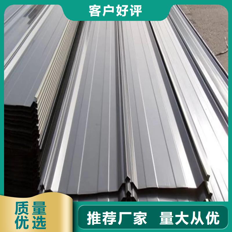 铝镁锰屋面板楼承板彩钢大型不锈钢瓦厂家货到付款-快速交付