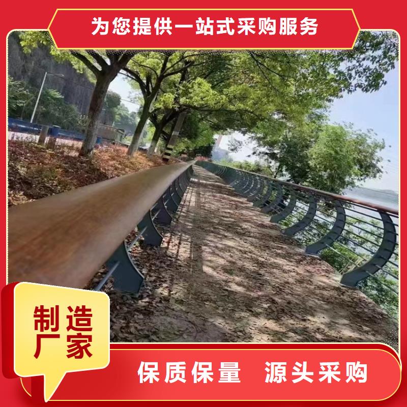 河边/水库防护栏杆厂家价格公道