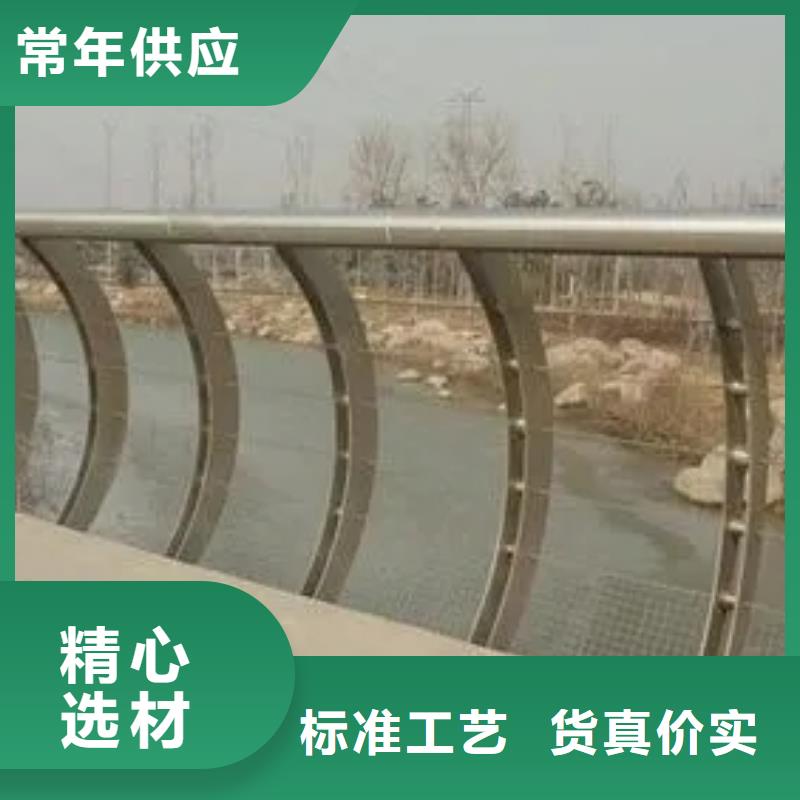 河道两侧防撞护栏厂家政合作单位售后有保障