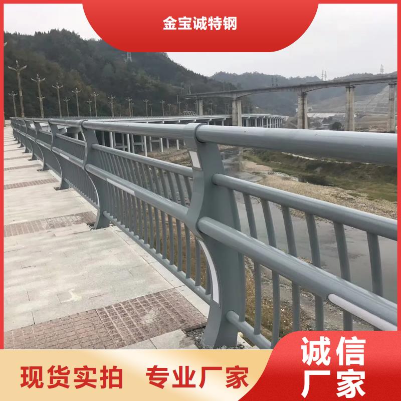 周宁县河道边水泥护栏批发厂家护栏桥梁护栏,实体厂家,质量过硬,专业设计,售后一条龙服务