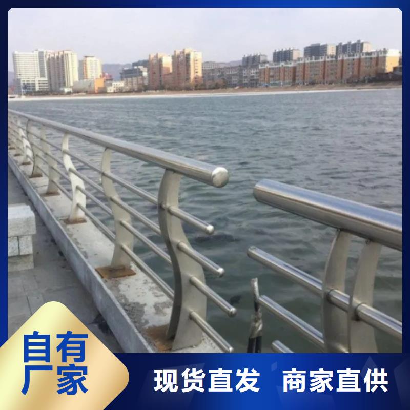 河道河坝公路两侧栏杆厂发货及时