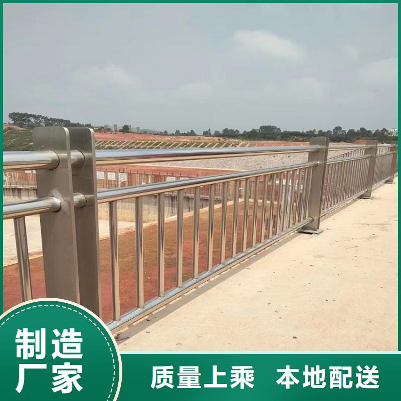 路桥桥梁河道防撞不锈钢护栏桥梁公路护栏厂家-厂家直销-诚信合作