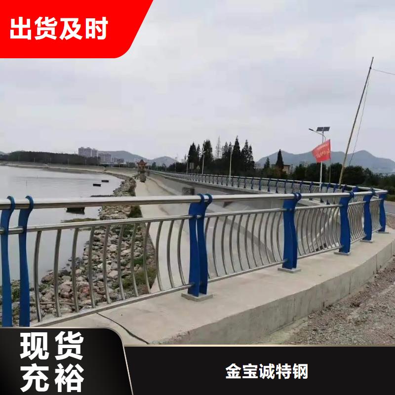 安吉公路防撞护栏厂家专业定制-护栏设计/制造/安装