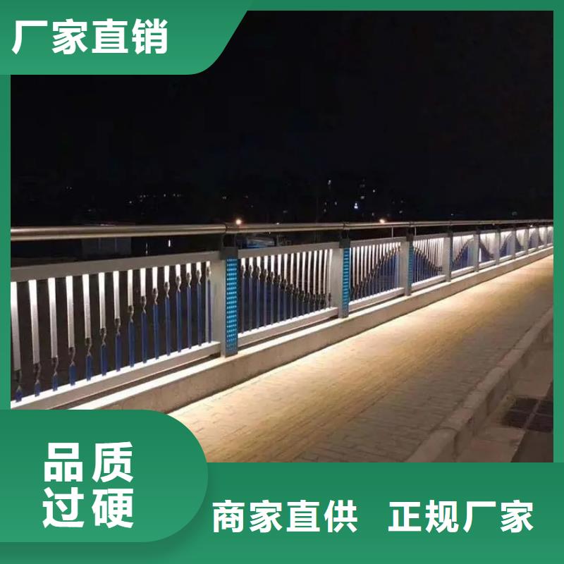 河道LED灯光护栏厂家全国发货