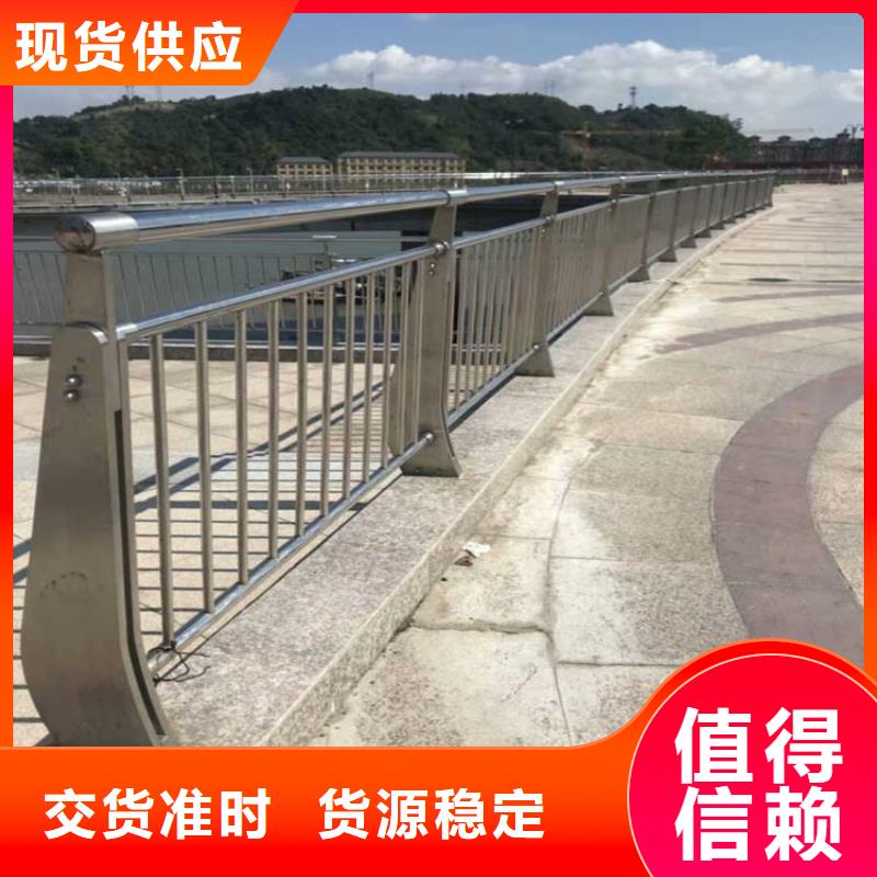 炎陵县
桥梁外侧防撞护栏厂家
政合作单位售后有保障