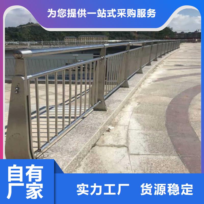 靖西2024桥梁防撞护栏厂家专业定制-护栏设计/制造/安装