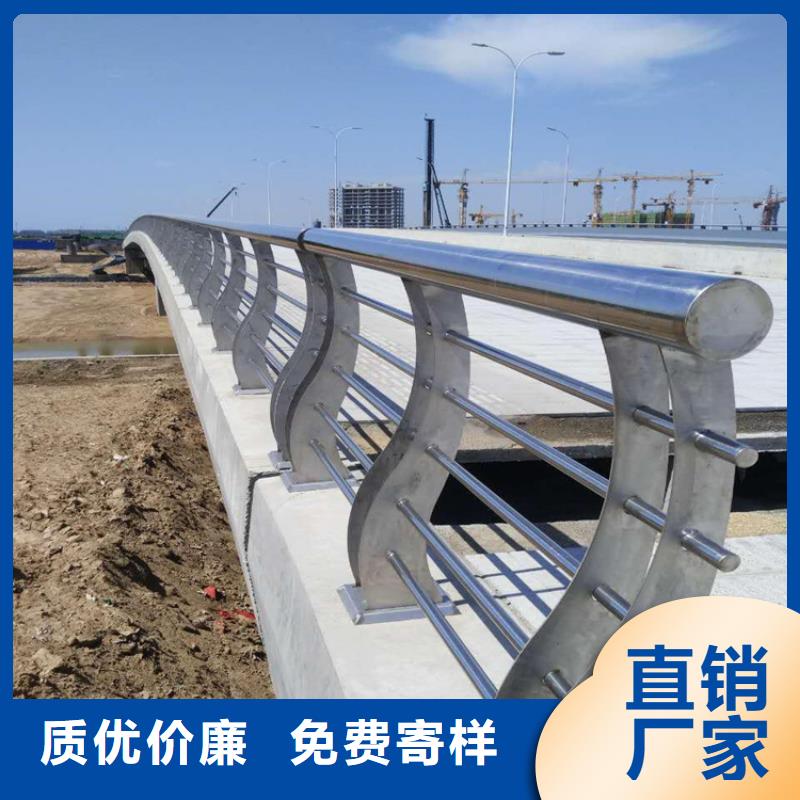 炎陵县
桥梁外侧防撞护栏厂家
政合作单位售后有保障