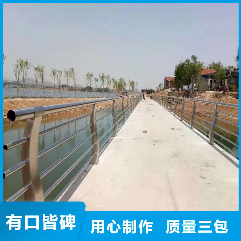 河道栏杆不锈钢桥梁护栏景观护栏防撞栏杆厂家防晒耐腐-经久耐用-按需求定制