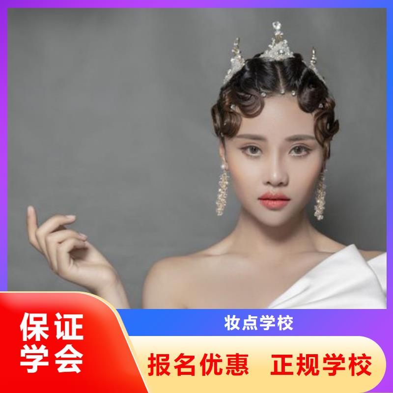 婚礼化妆学习周期