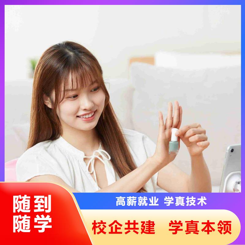 美甲_美发学校师资力量强