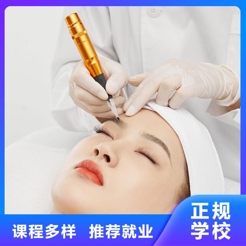 纹绣美容美发学校学真技术