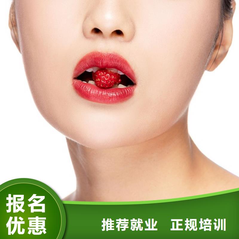 纹绣_美容美发学校就业快