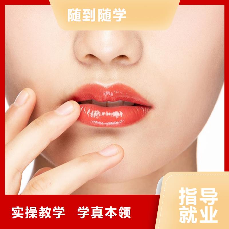 纹绣美容美发学校技能+学历