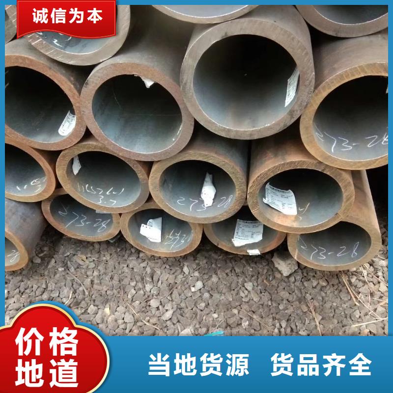 [杭州]购买杰达通20#碳钢无缝钢管化学成分