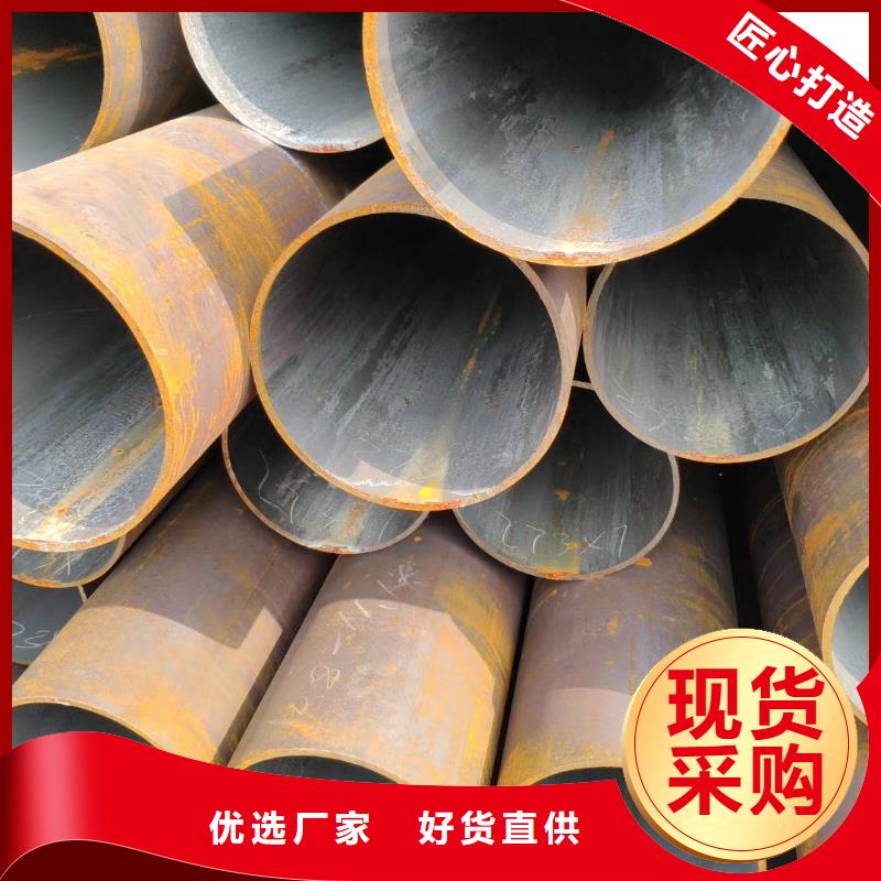 [杭州]购买杰达通20#碳钢无缝钢管化学成分