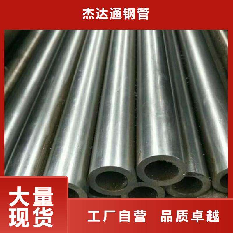 【 精密钢管,方管厂值得信赖】杰达通锅炉用无缝管