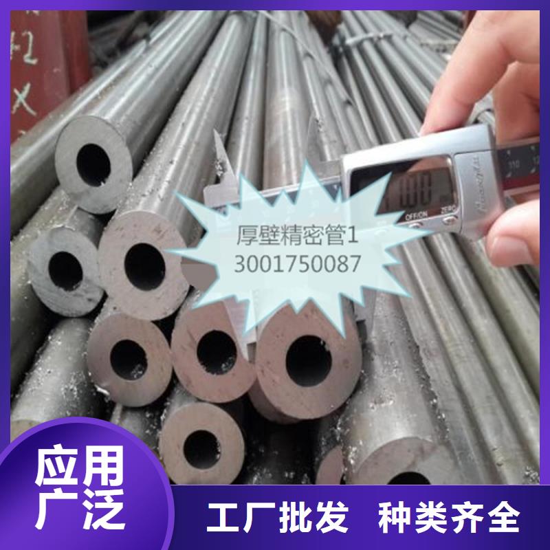 精密钢管Q345E无缝管一站式采购方便省心