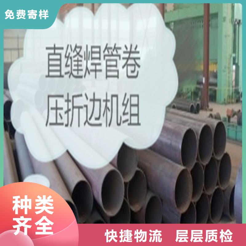 焊管卷管锅炉用无缝管实力大厂家