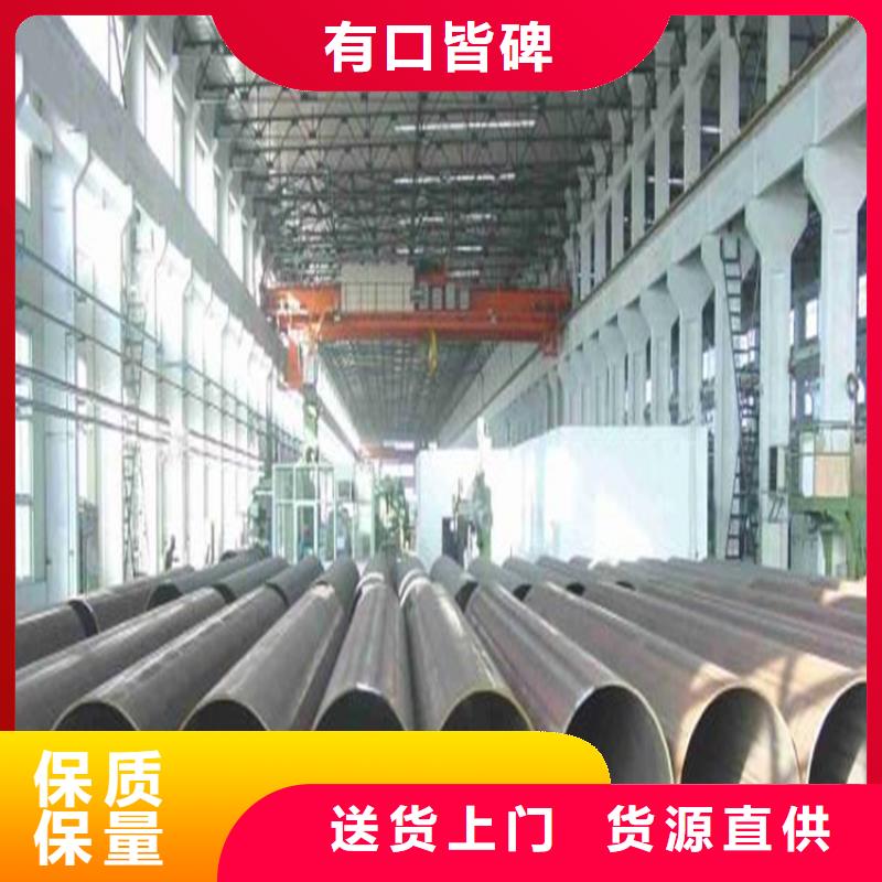 焊管卷管冷轧无缝钢管真诚合作