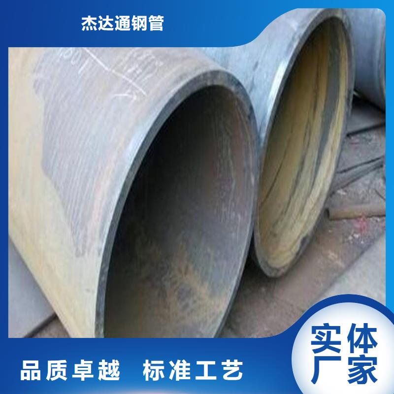焊管卷管27SiMn合金钢管生产经验丰富