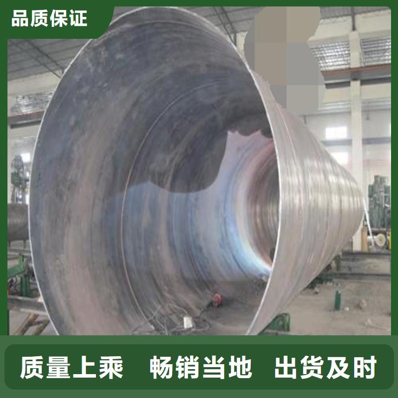 焊管卷管27SiMn合金钢管生产经验丰富